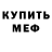 Канабис OG Kush Synn Yeti