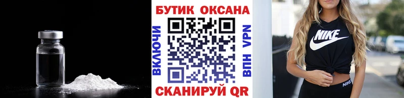 MEGA как войти  Монино  БУТИРАТ GHB  купить наркотики цена 