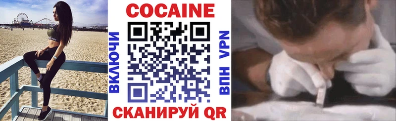 где купить наркоту Монино COCAIN 97%