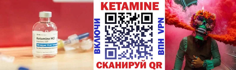 КЕТАМИН VHQ  Монино 