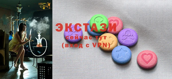 МДМА Вязники