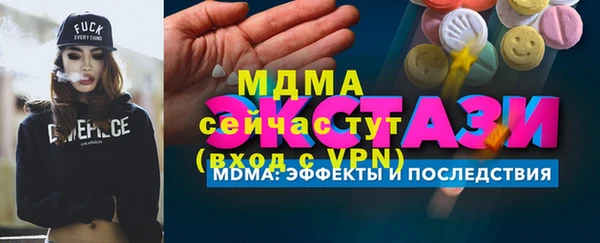 спиды Вяземский