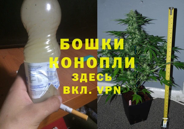 МДМА Вязники