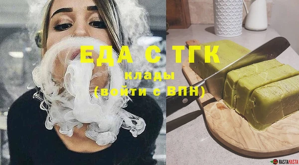 МДМА Вязники