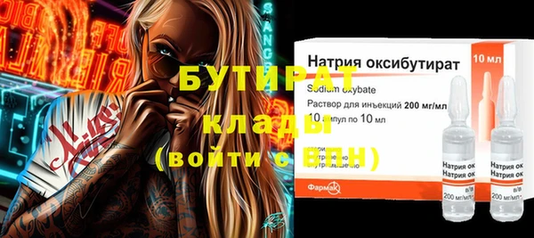 МДМА Вязники