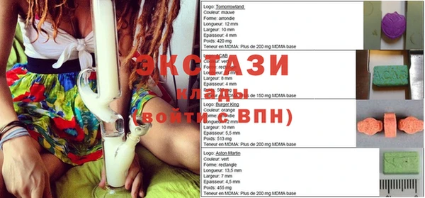 МДМА Вязники