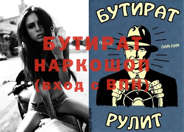 МДМА Вязники