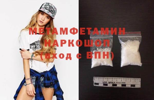 МДМА Вязники