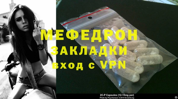 МДПВ Вязьма