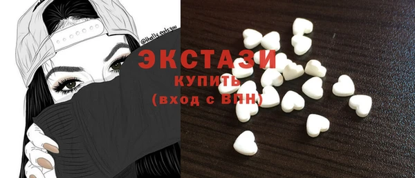 спиды Вяземский
