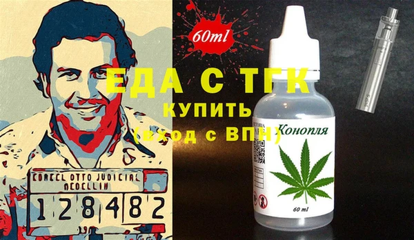 МДМА Вязники