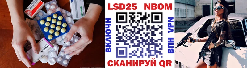 Лсд 25 экстази кислота  купить   Монино 