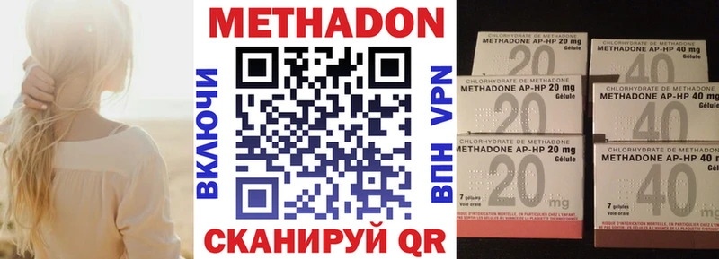 Метадон белоснежный  MEGA маркетплейс  Монино  где продают наркотики 