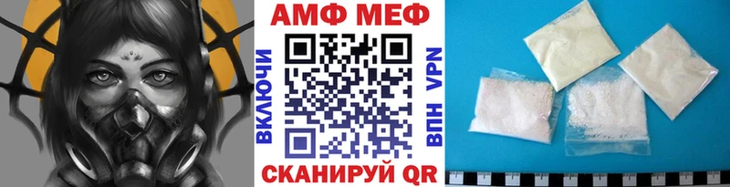 Первитин Декстрометамфетамин 99.9% дарнет шоп Монино