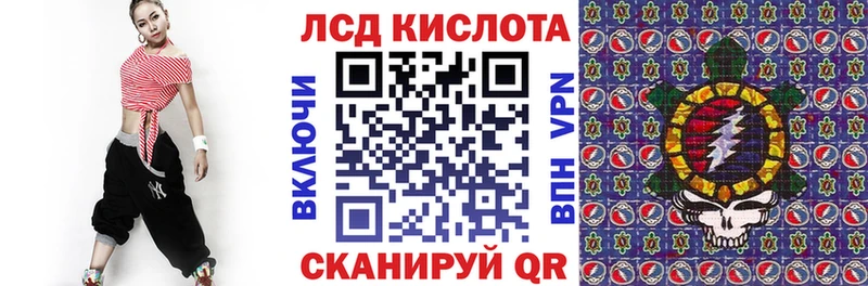 мега tor  Монино  Марки 25I-NBOMe 1,8мг 