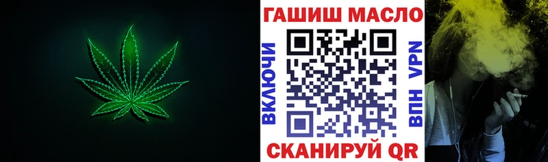 ТГК вейп с тгк  Монино 