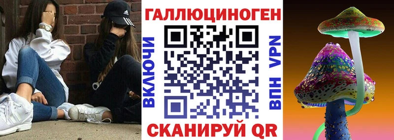 закладки  ссылка на мегу онион  Галлюциногенные грибы GOLDEN TEACHER  Монино 